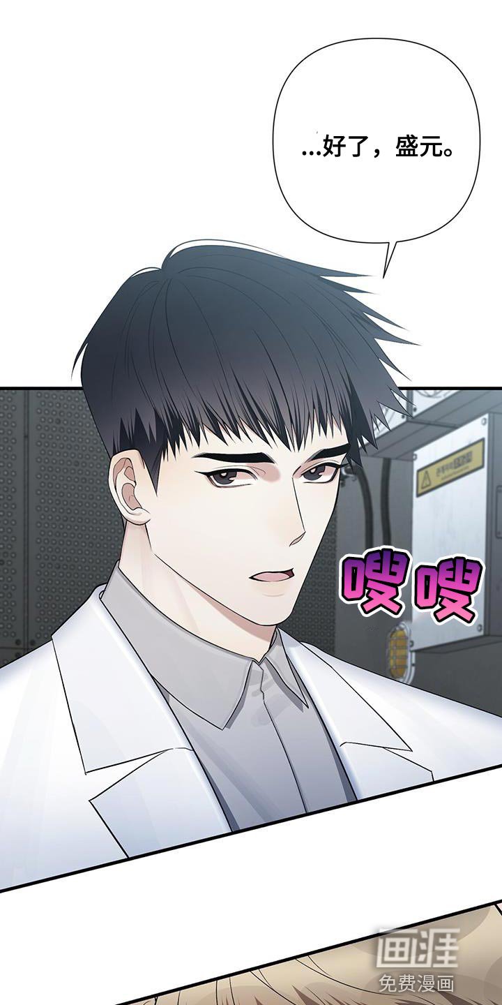 第32章：心理准备