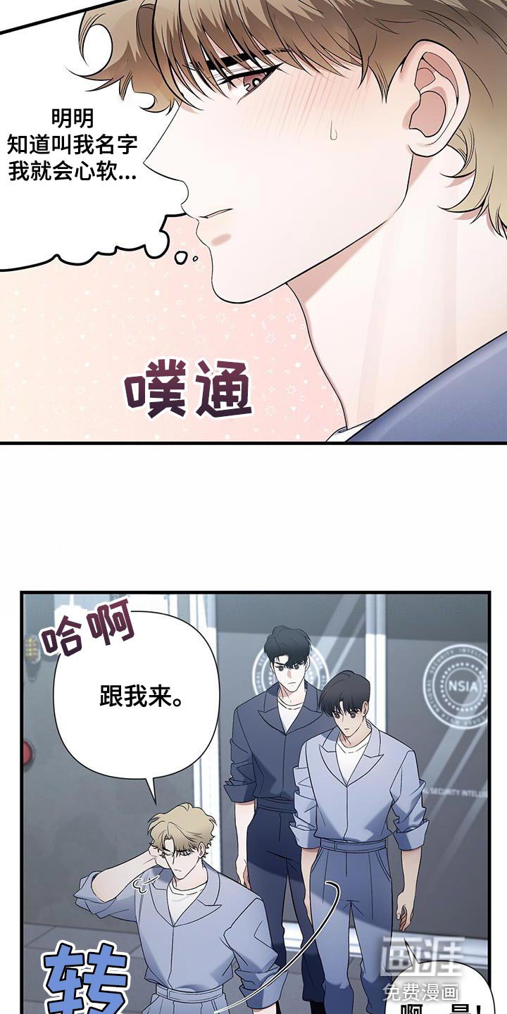 第32章：心理准备