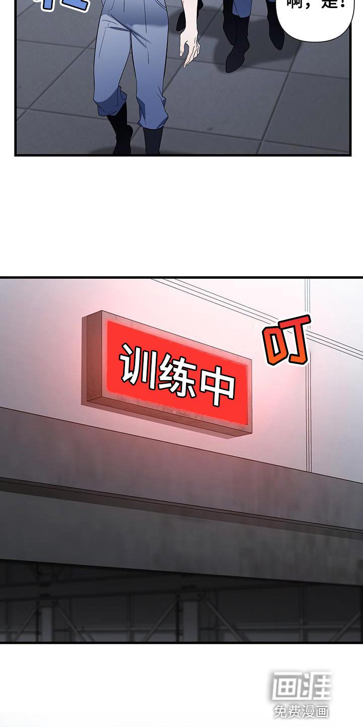 第32章：心理准备