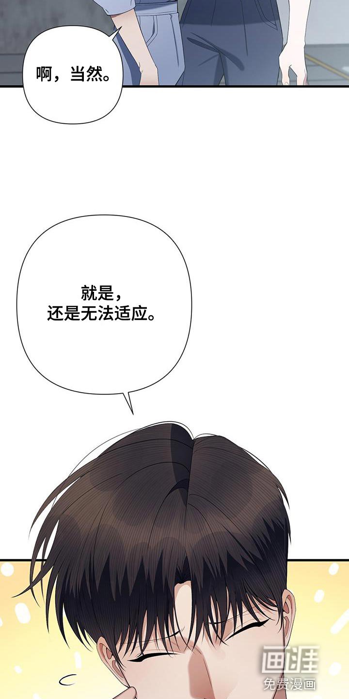 第32章：心理准备