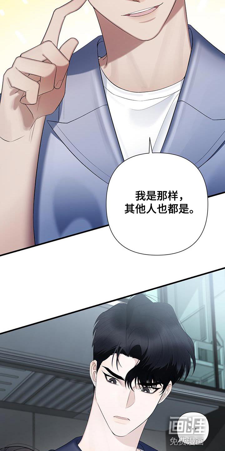 第32章：心理准备
