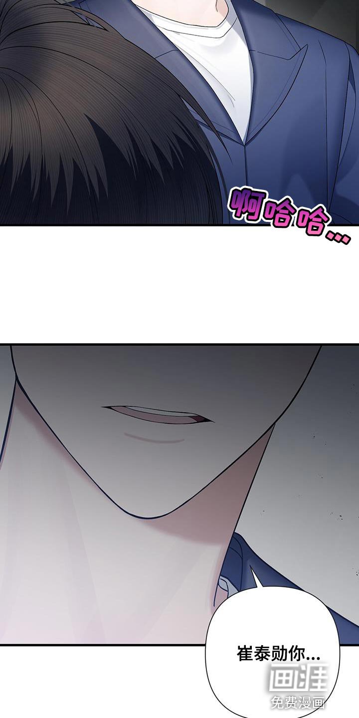 第32章：心理准备