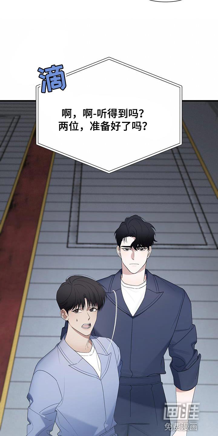 第32章：心理准备