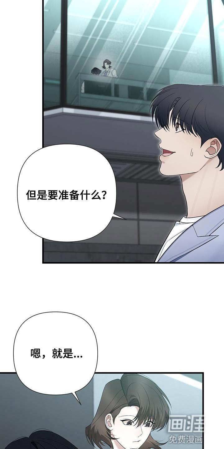 第32章：心理准备