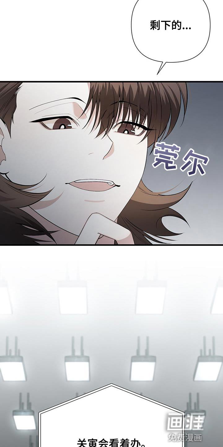 第32章：心理准备