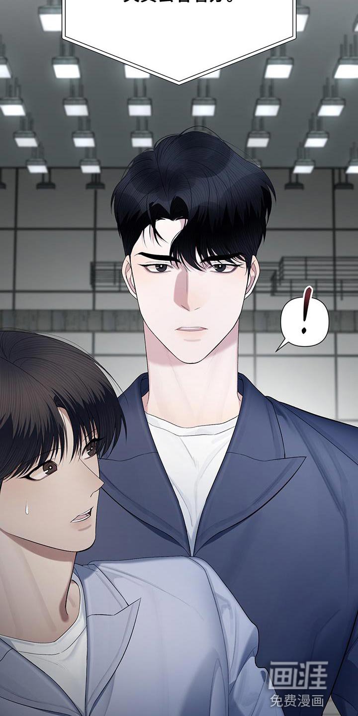 第32章：心理准备