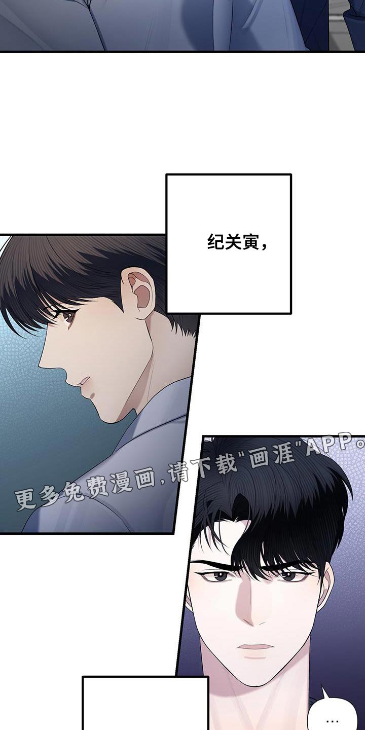 第32章：心理准备