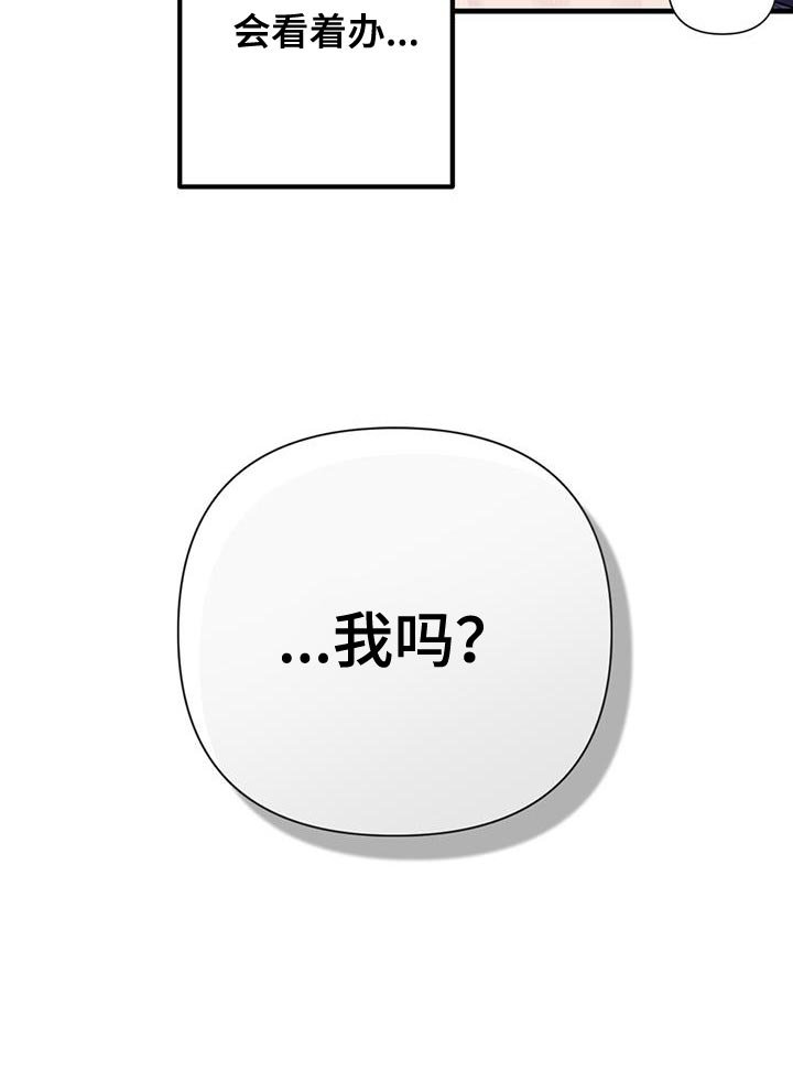 第32章：心理准备
