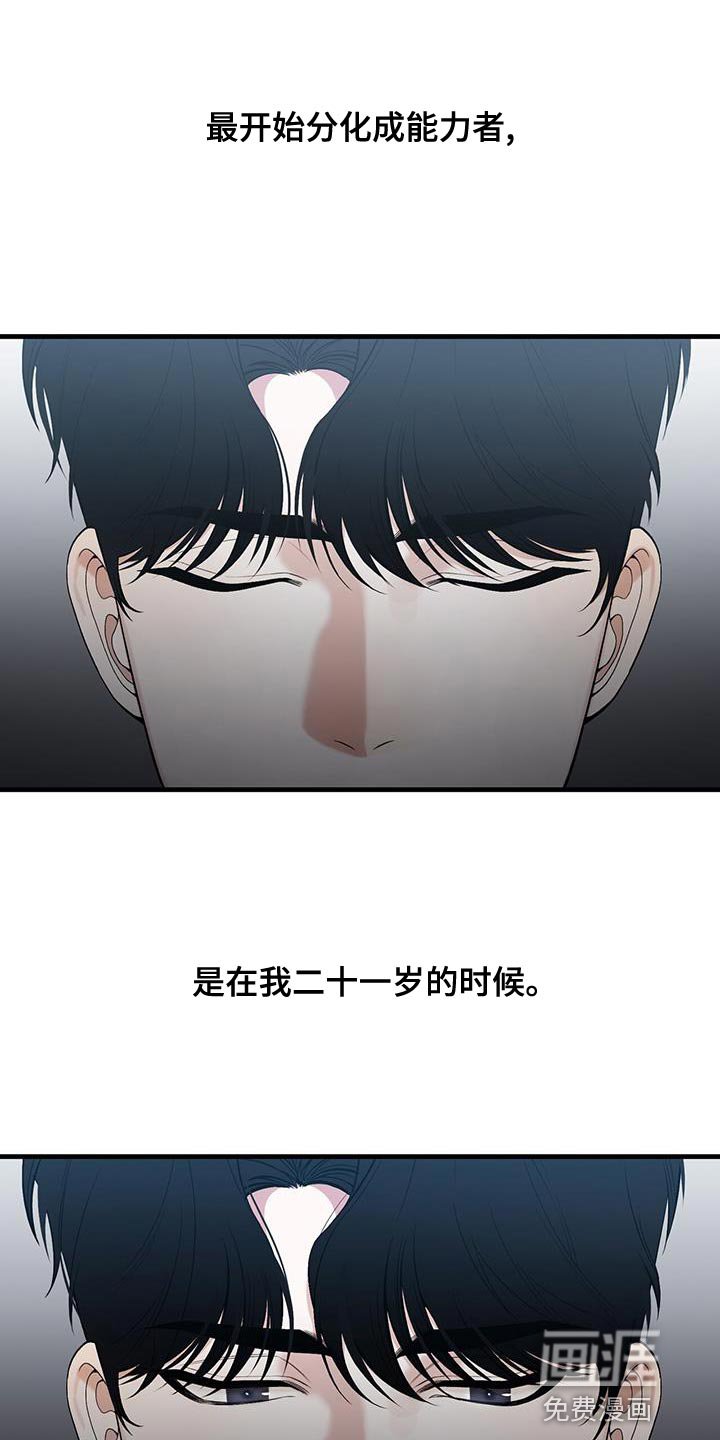 第33章：致命弱点