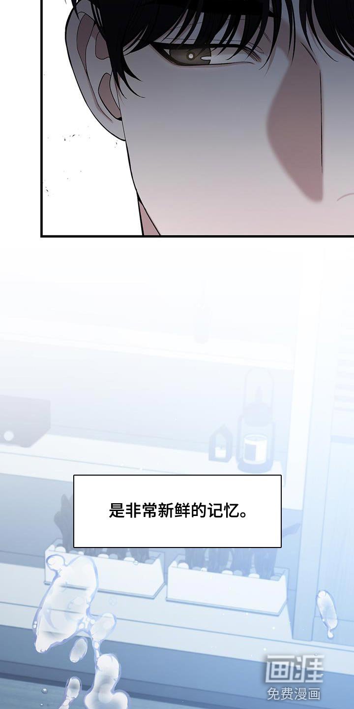 第33章：致命弱点