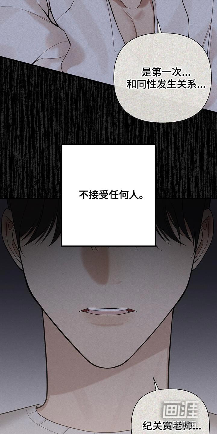 第33章：致命弱点