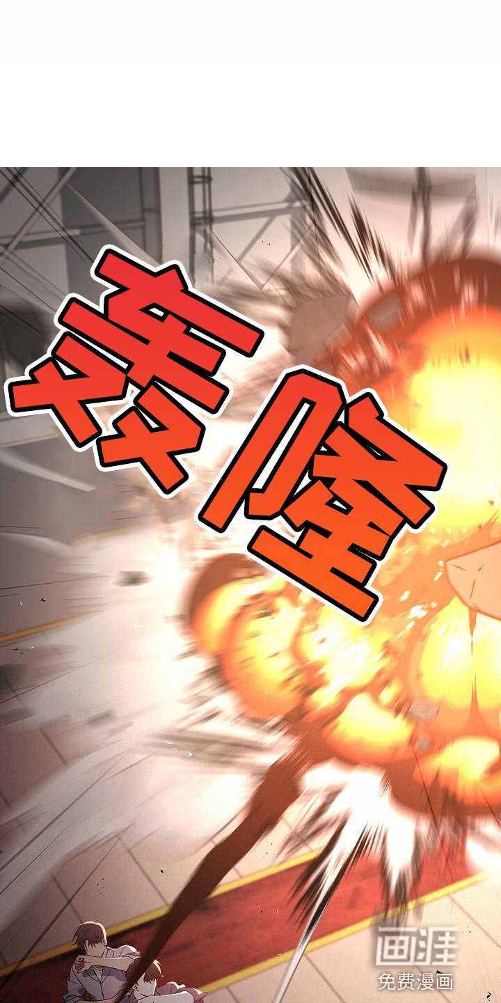 第33章：致命弱点