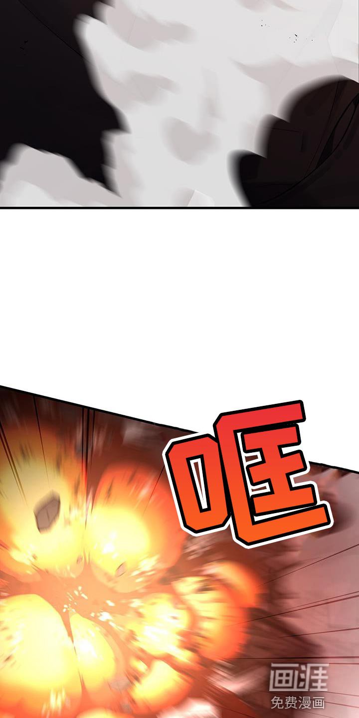 第33章：致命弱点