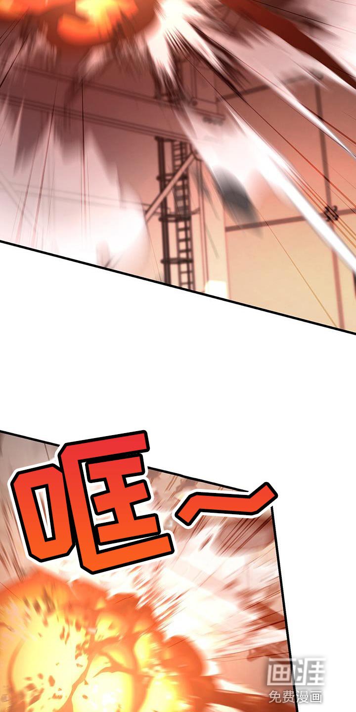 第33章：致命弱点