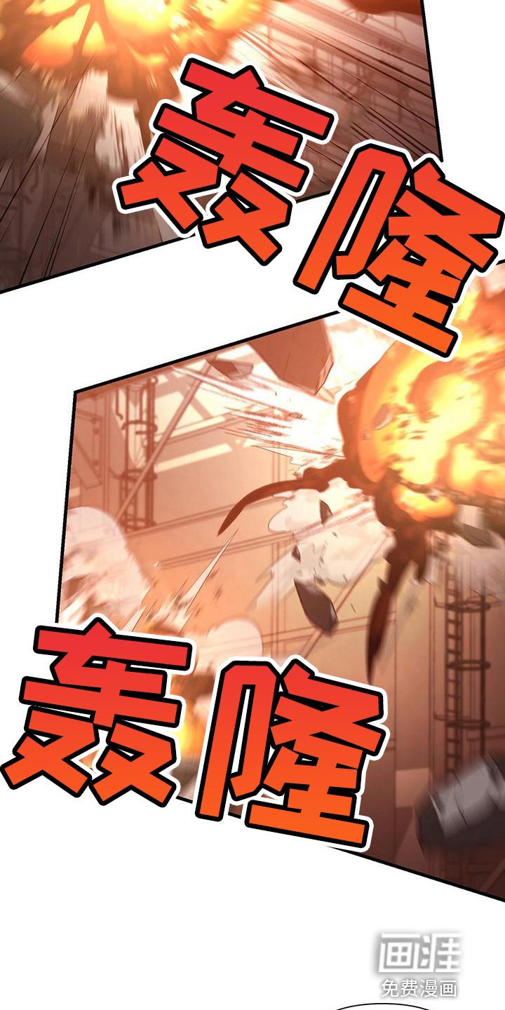 第33章：致命弱点