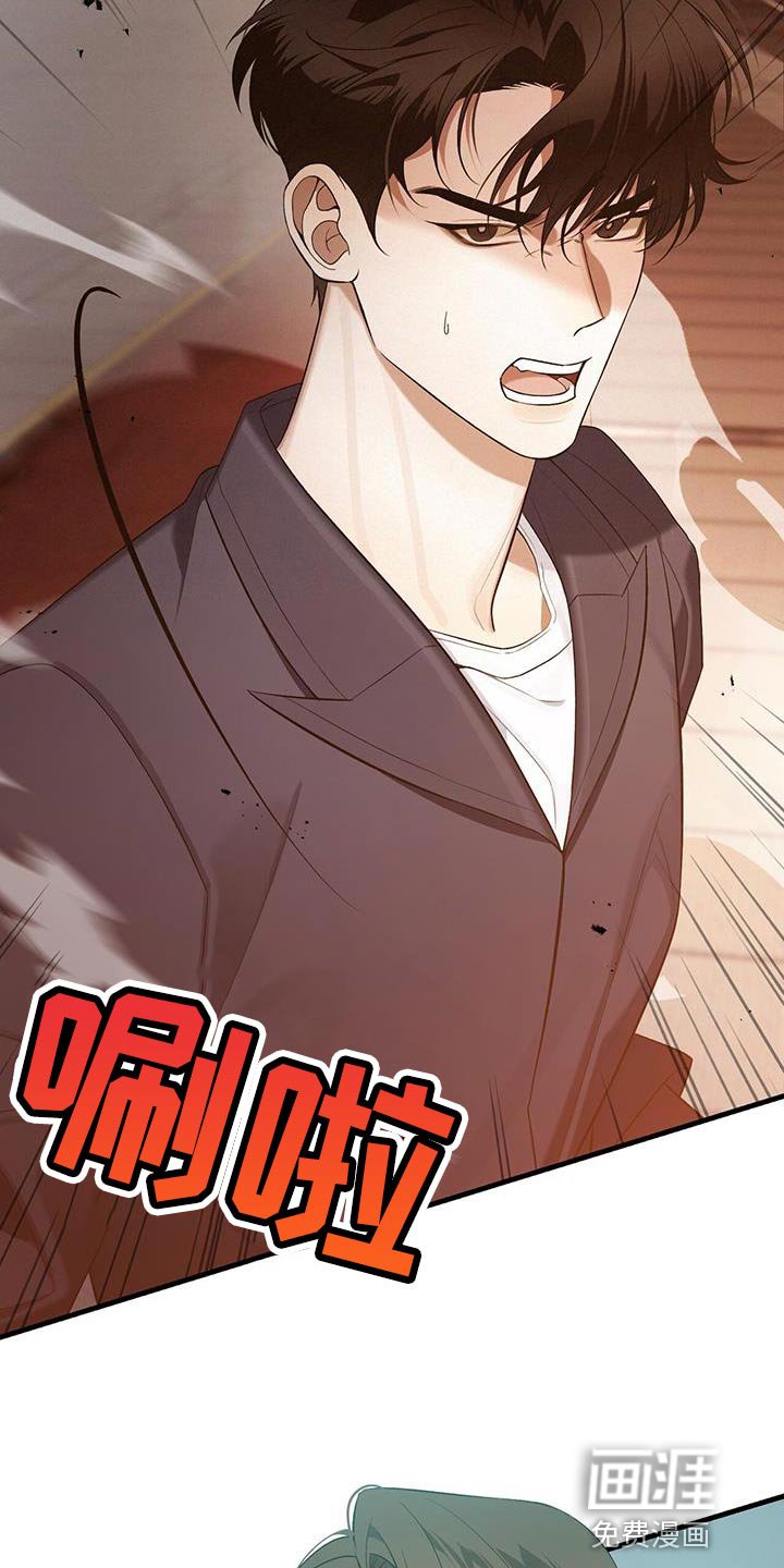 第33章：致命弱点