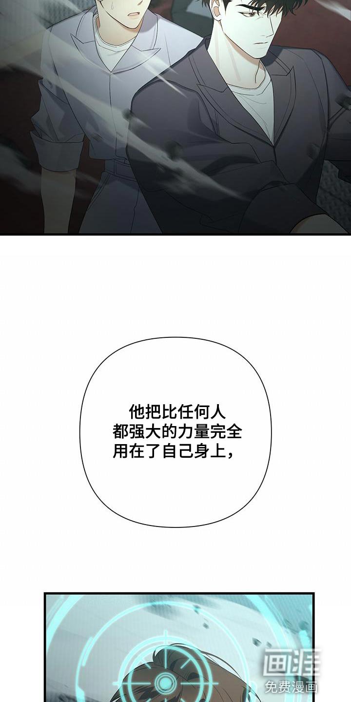 第33章：致命弱点