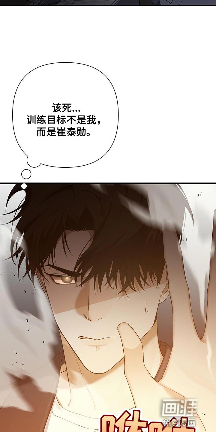 第34章：争取时间