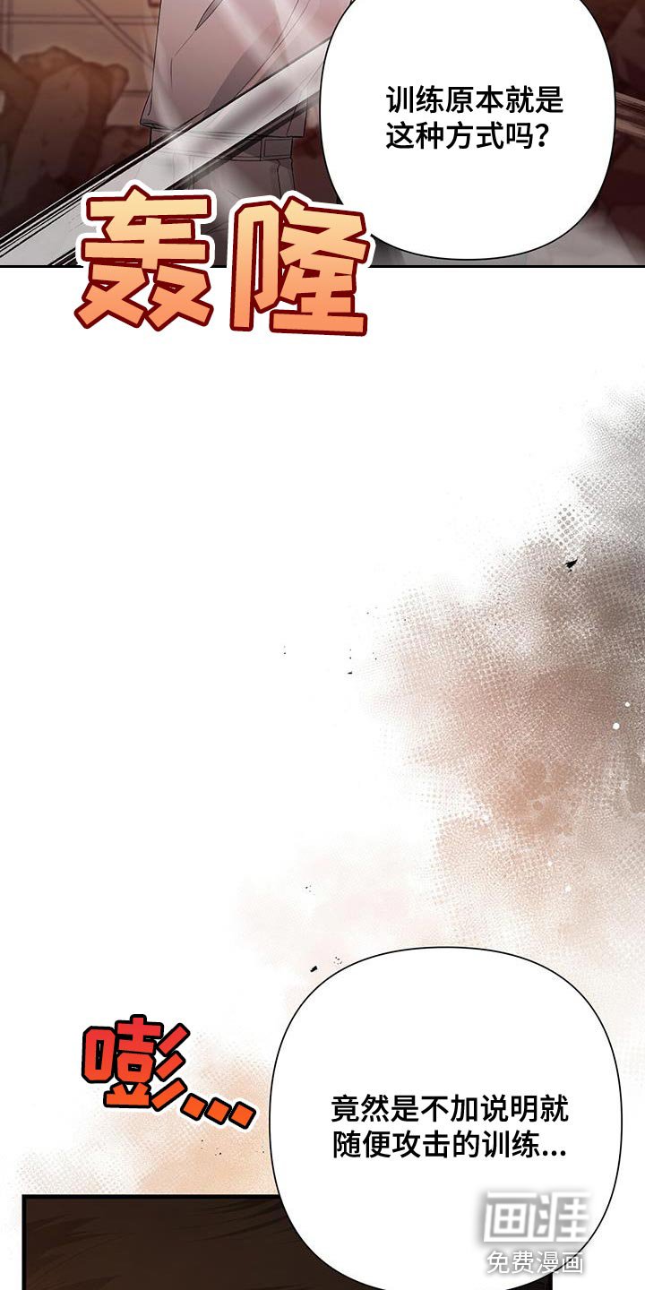 第34章：争取时间