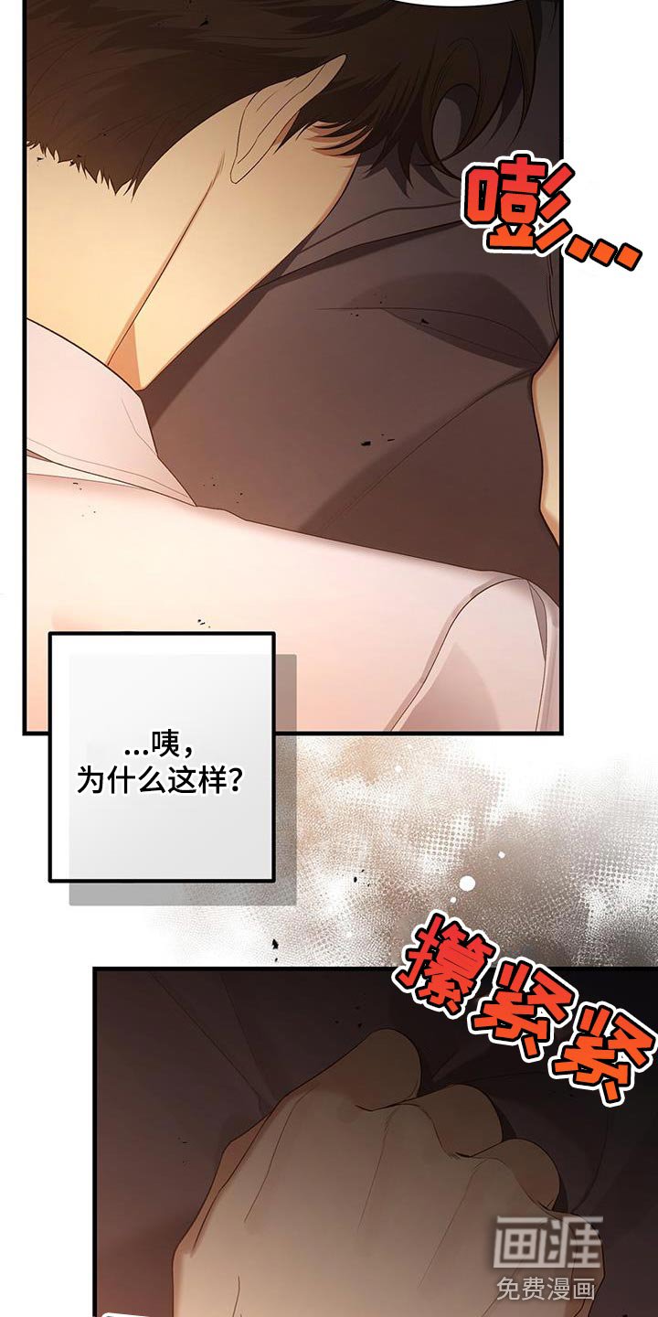 第34章：争取时间