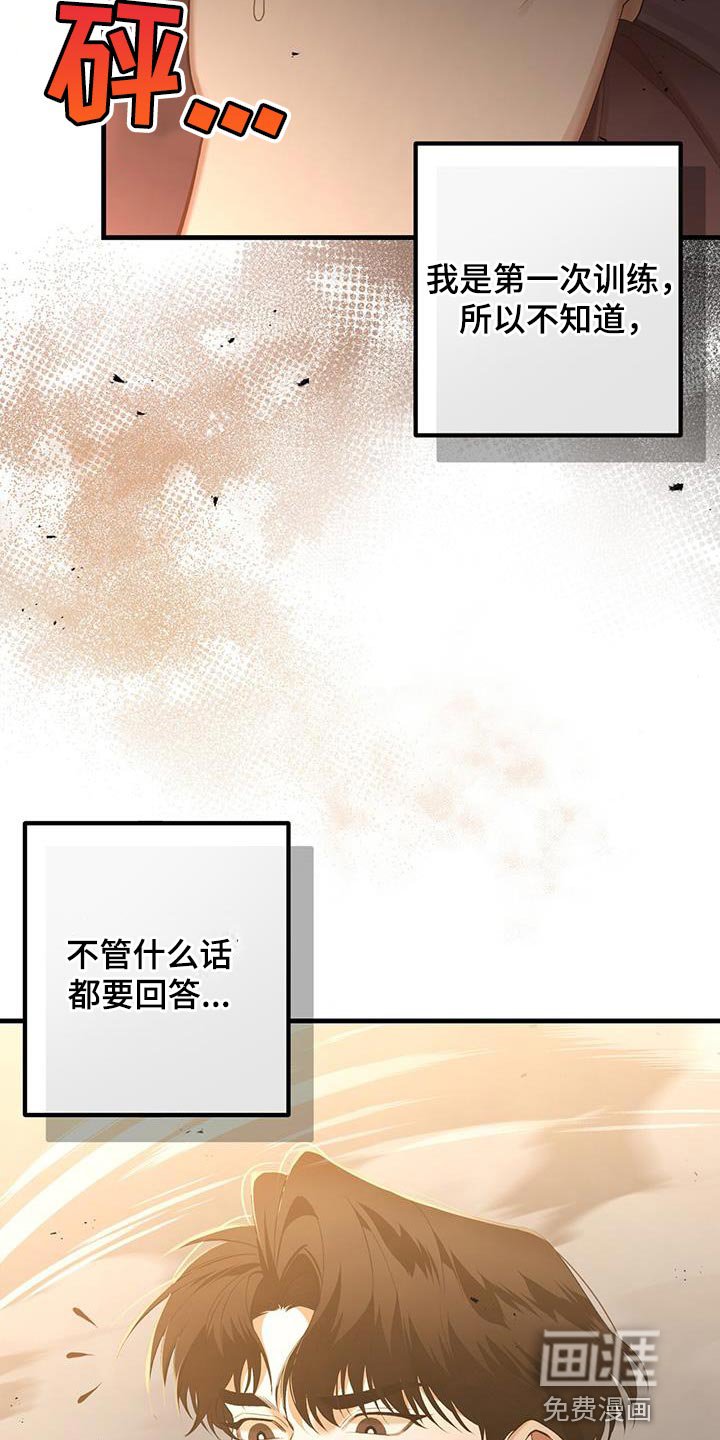 第34章：争取时间