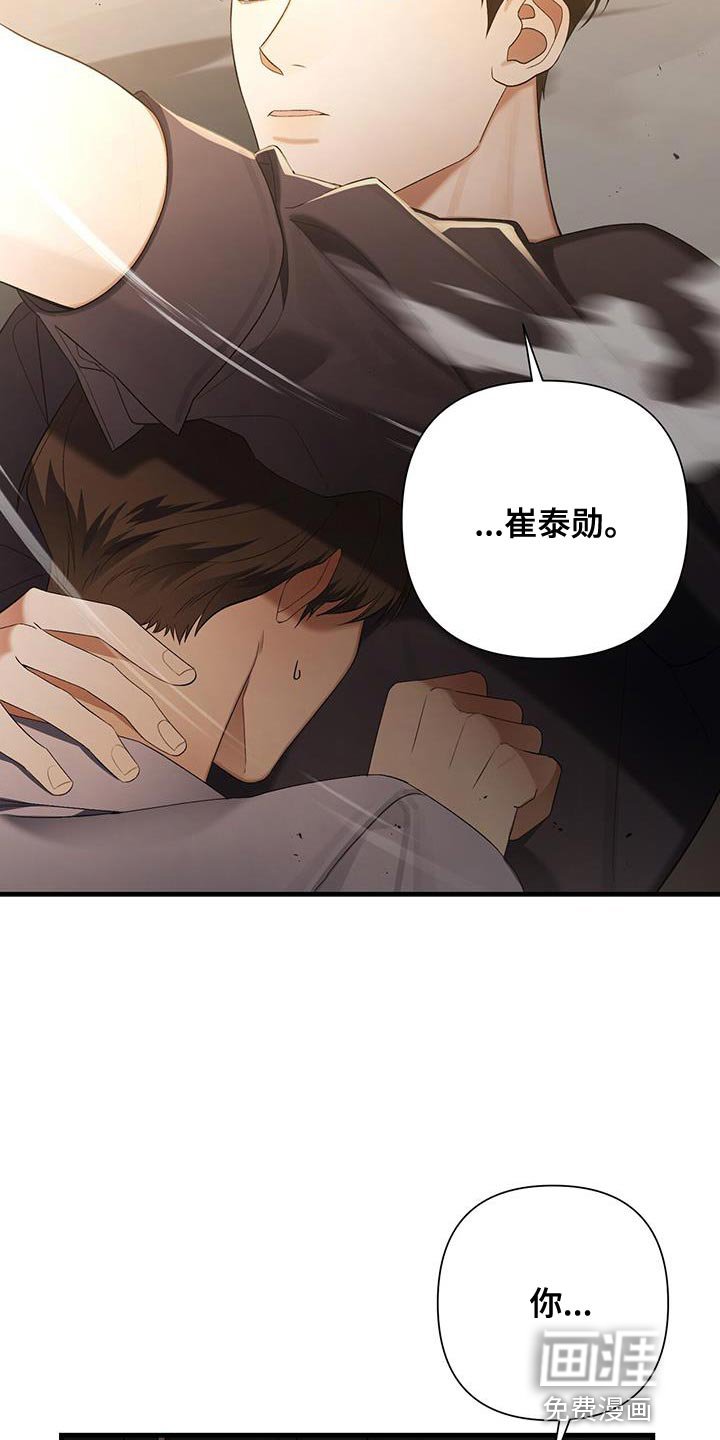第34章：争取时间
