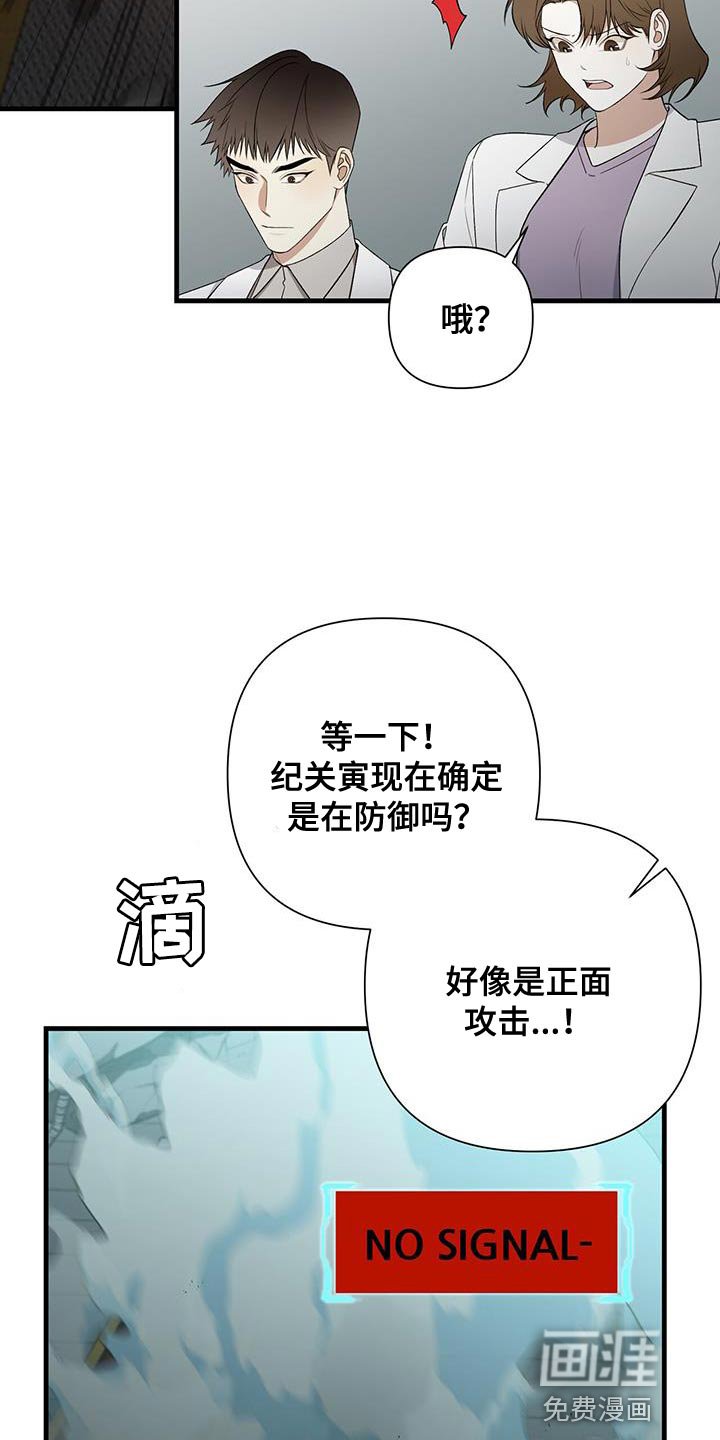 第34章：争取时间