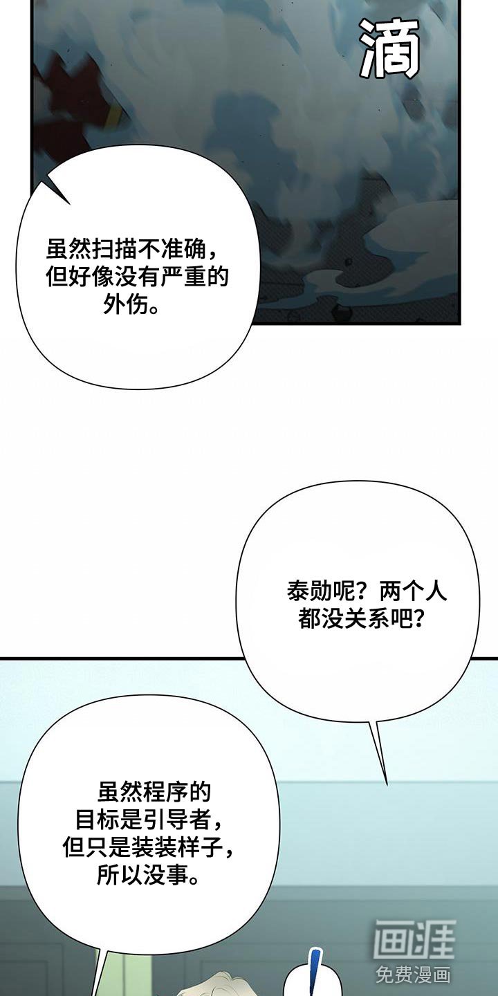 第34章：争取时间