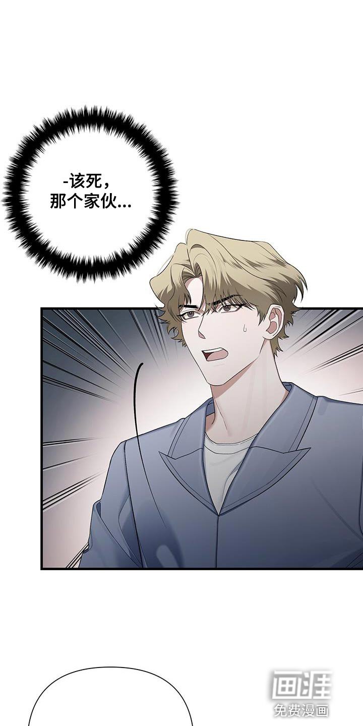 第34章：争取时间