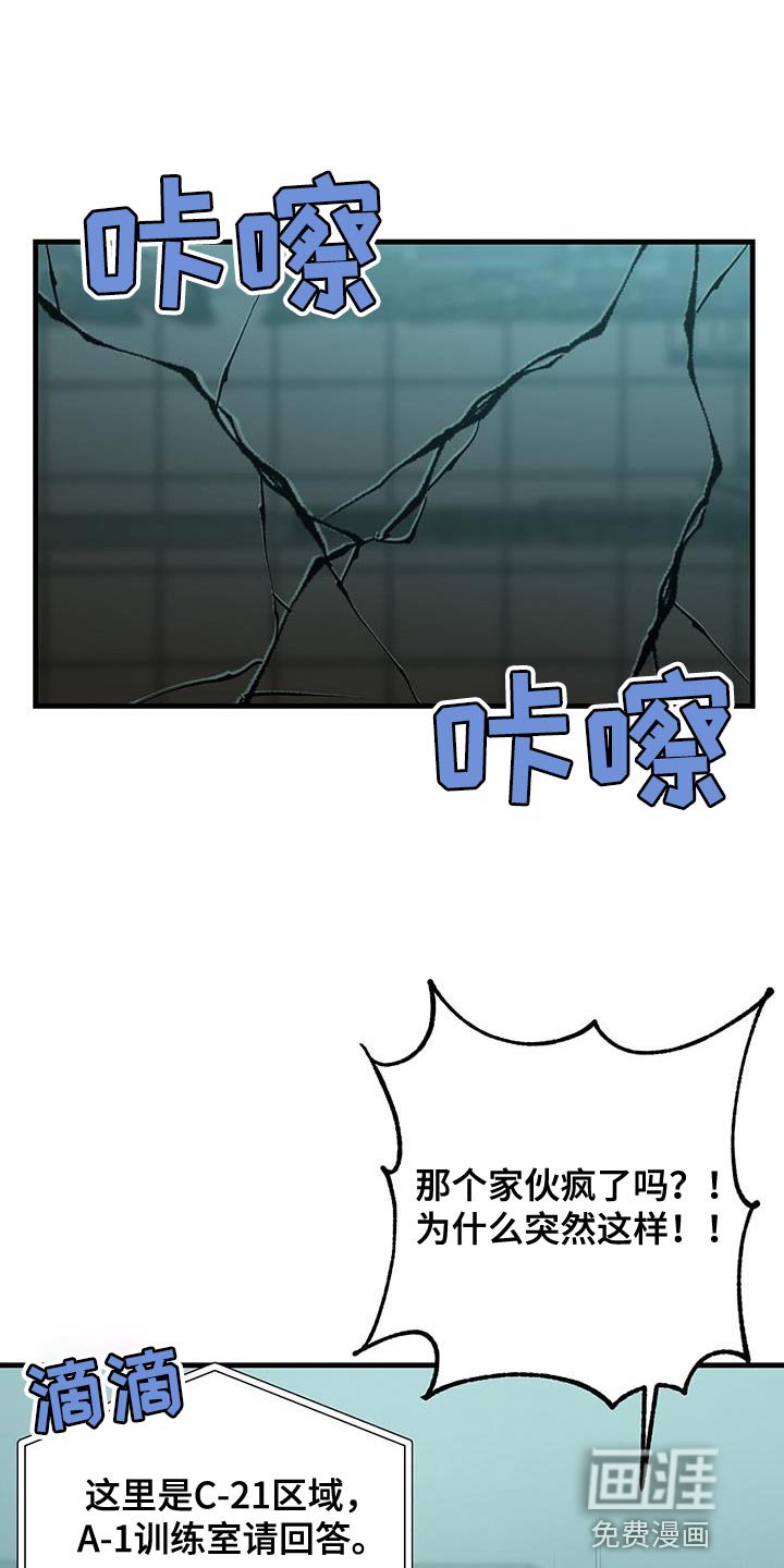 第34章：争取时间