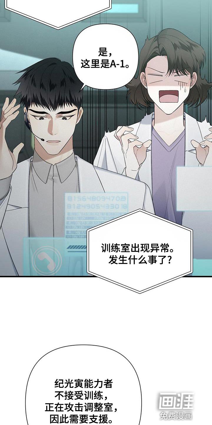 第34章：争取时间