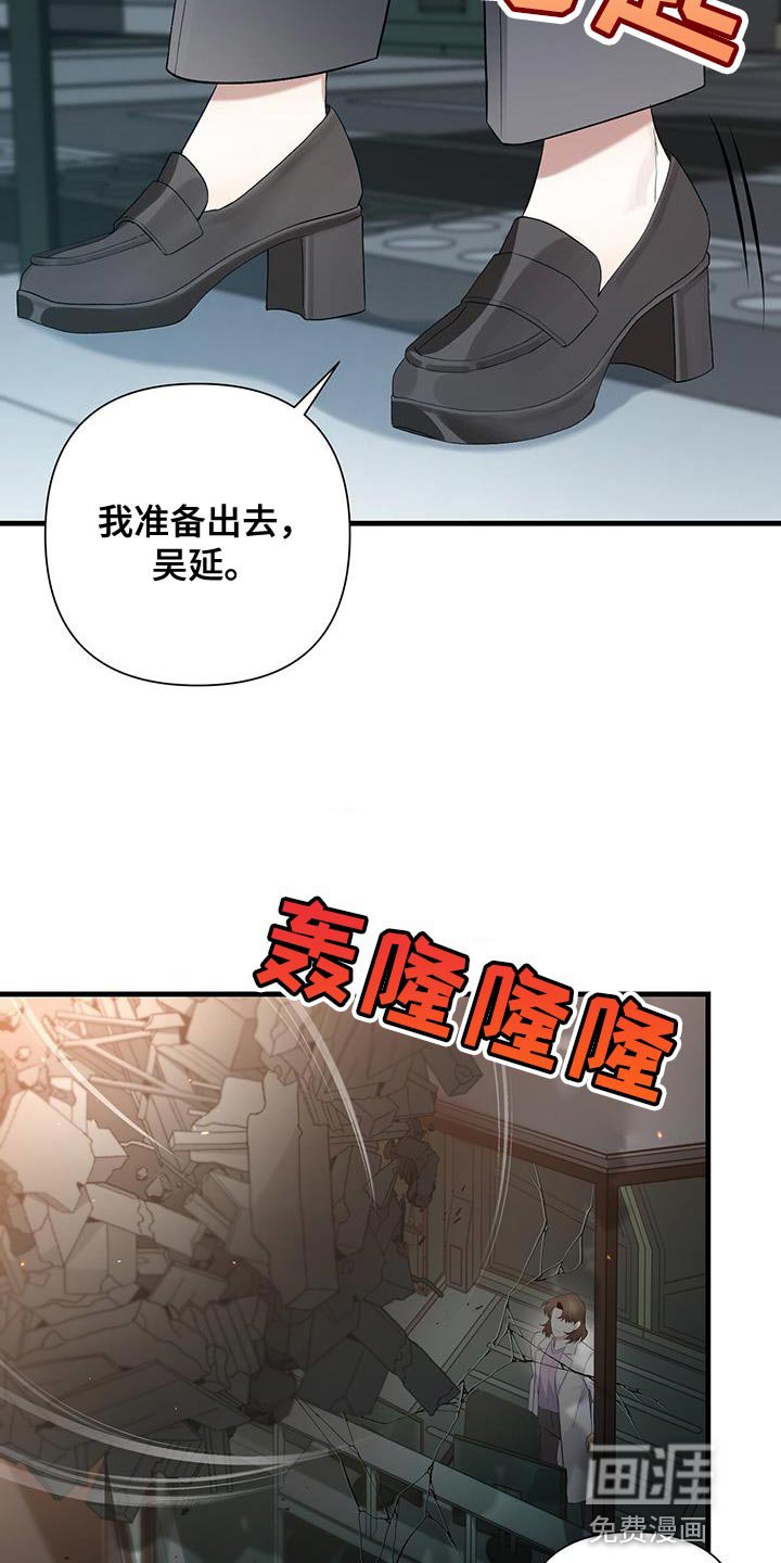 第34章：争取时间