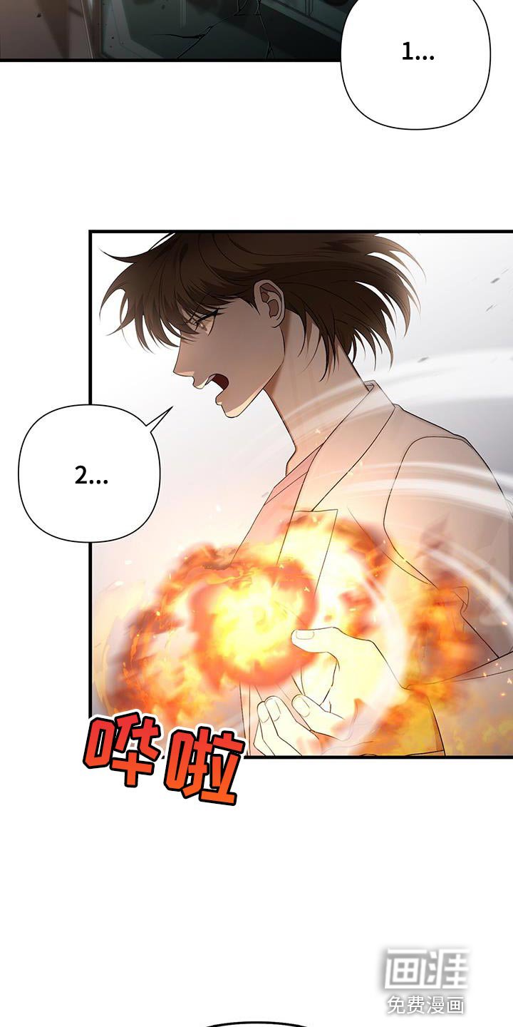 第34章：争取时间