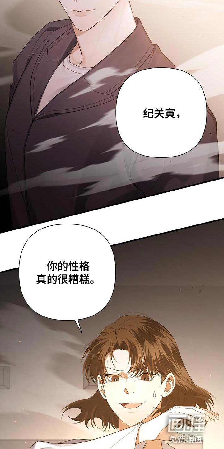 第35章：攻击的理由