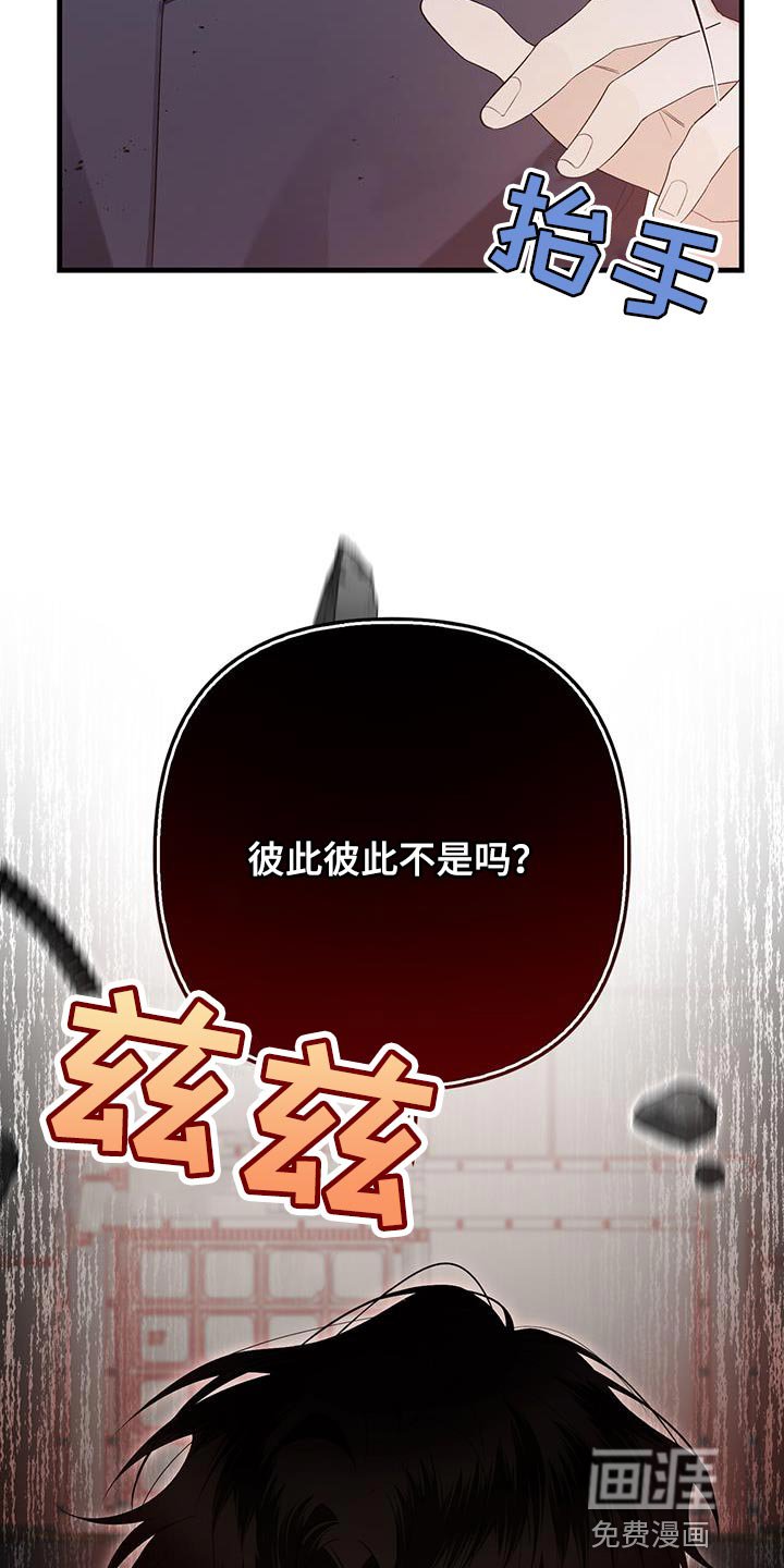 第35章：攻击的理由