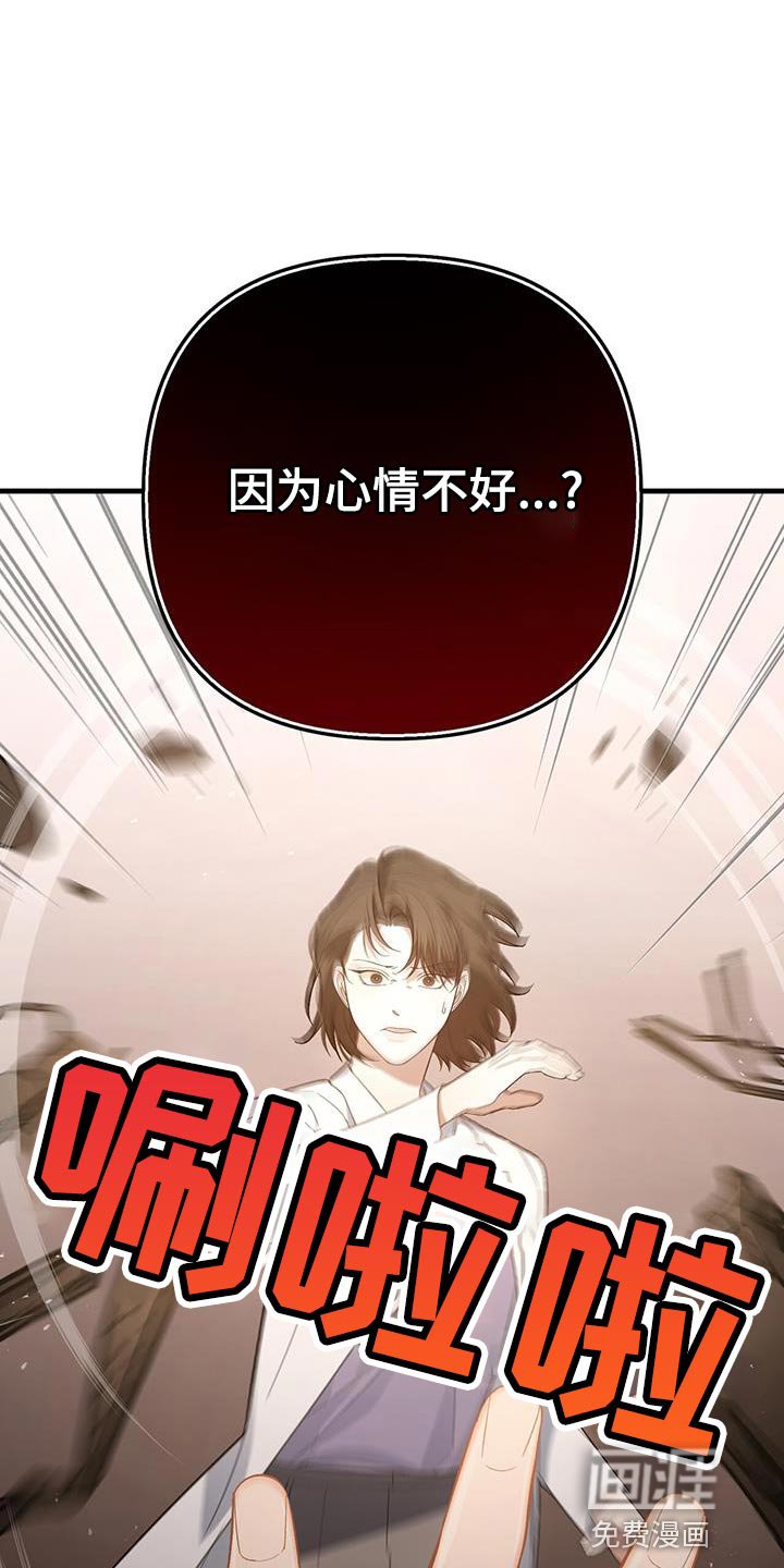 第35章：攻击的理由