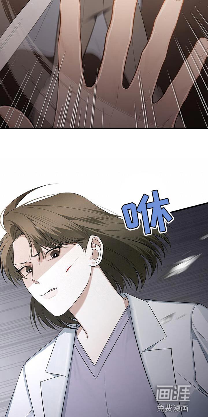第35章：攻击的理由