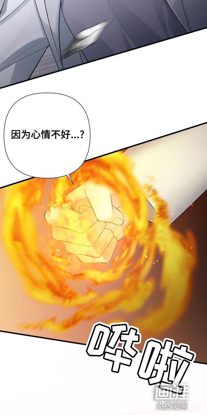 第35章：攻击的理由