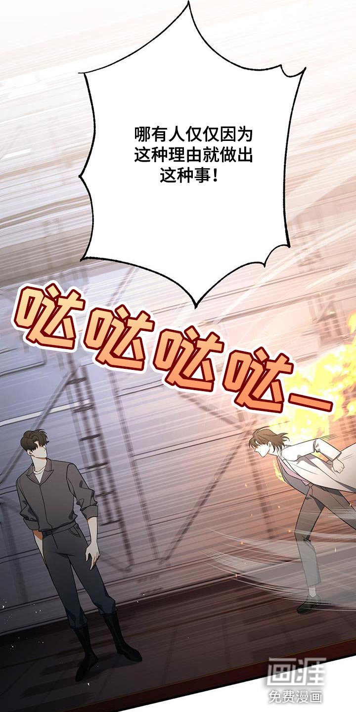 第35章：攻击的理由