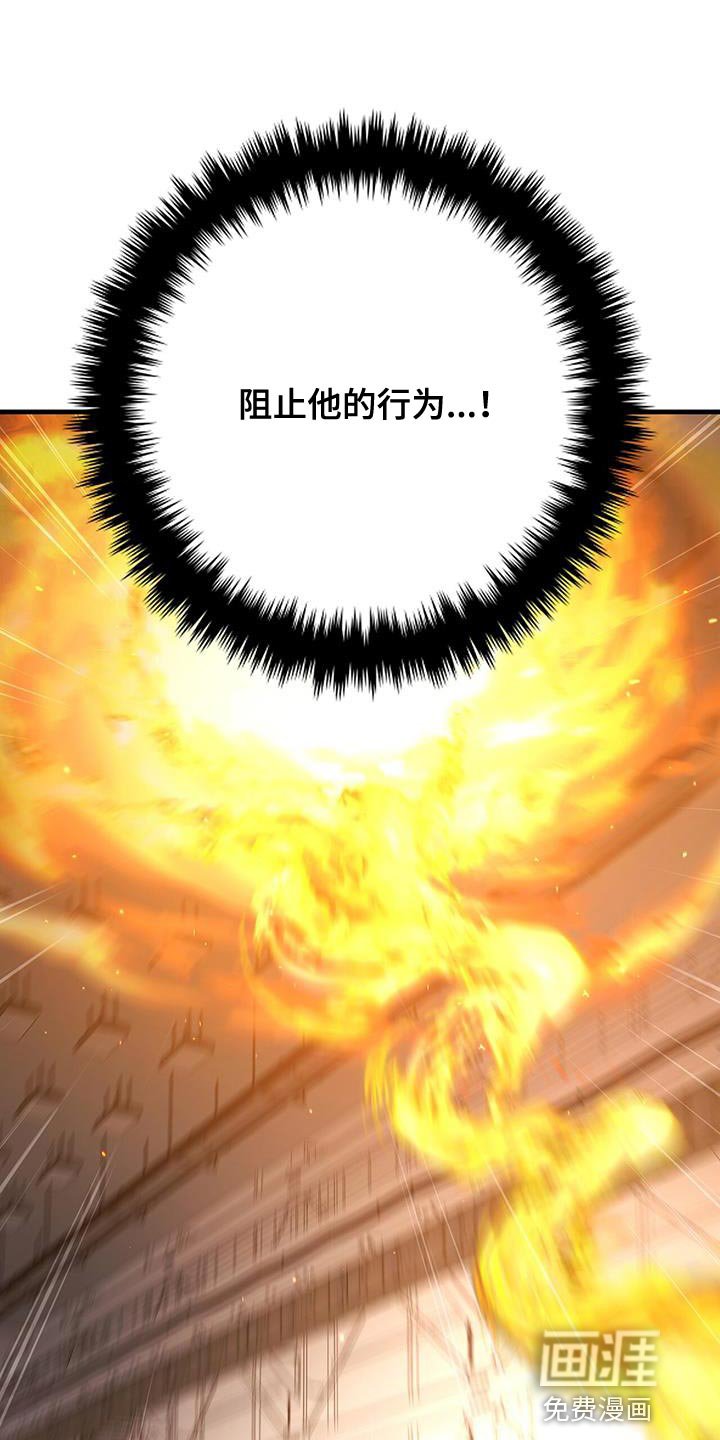 第35章：攻击的理由