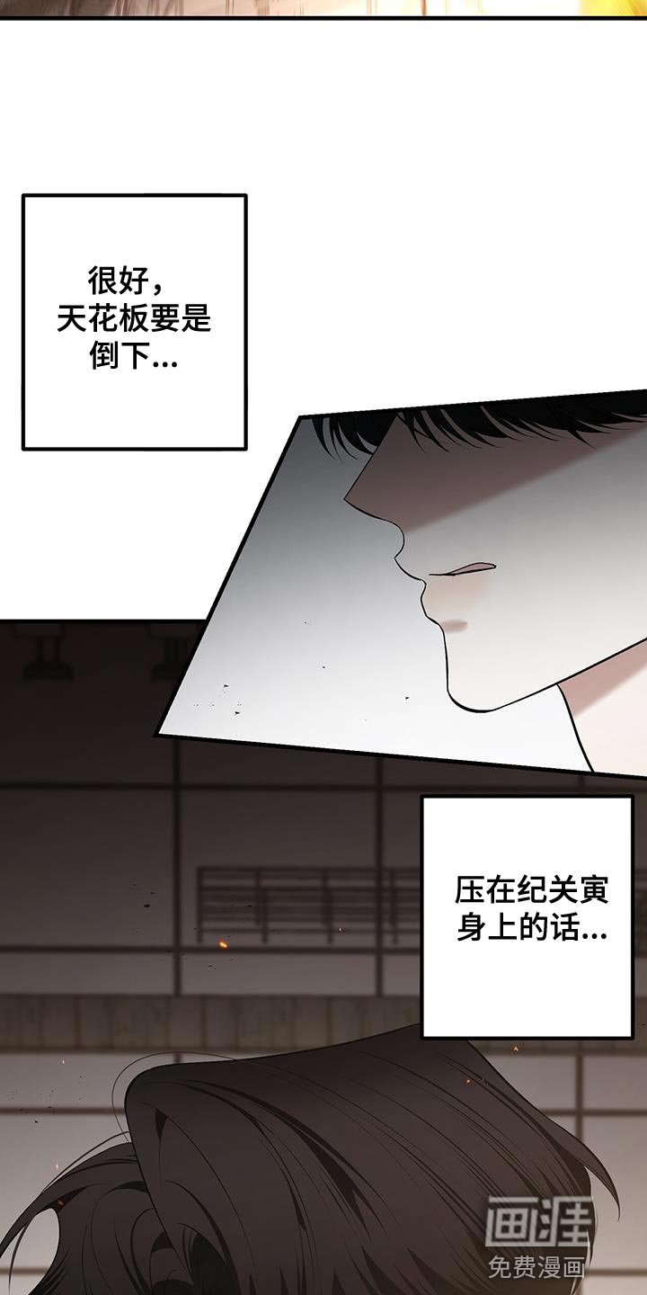第35章：攻击的理由