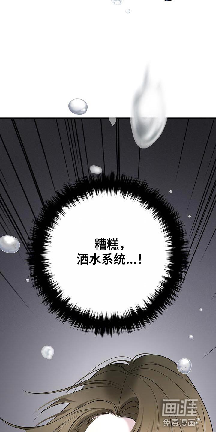 第35章：攻击的理由