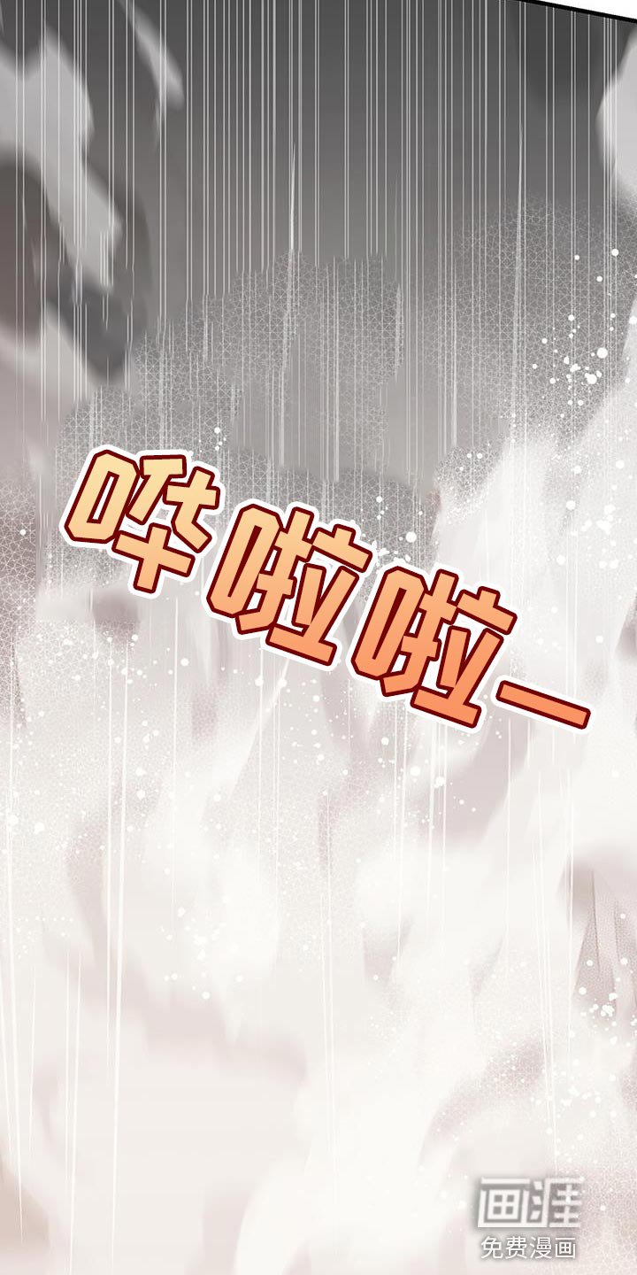 第35章：攻击的理由