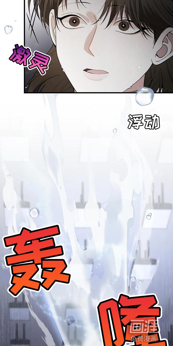 第36章：你还是有点弱