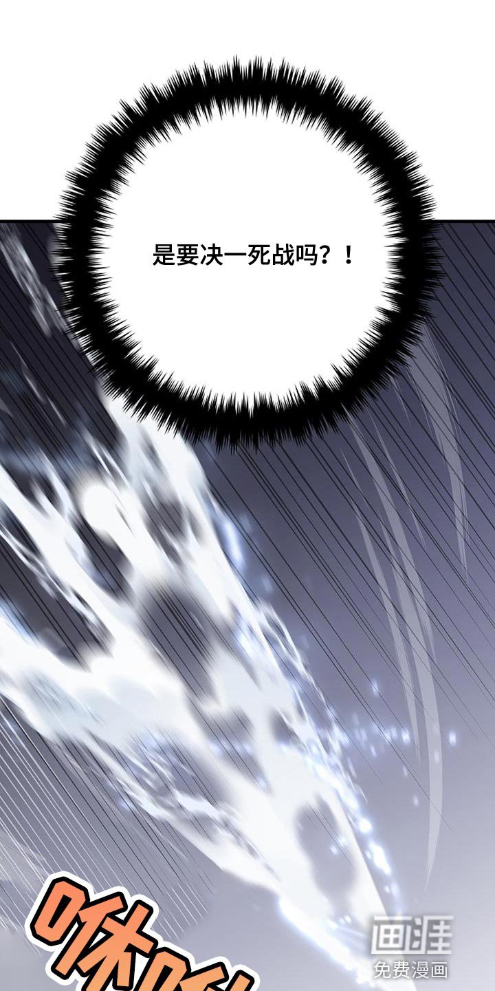 第36章：你还是有点弱
