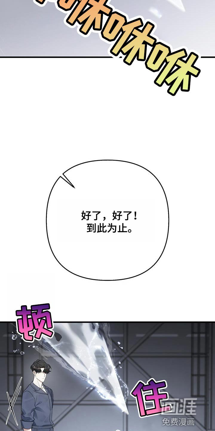 第36章：你还是有点弱