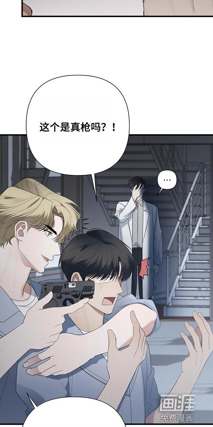 第36章：你还是有点弱