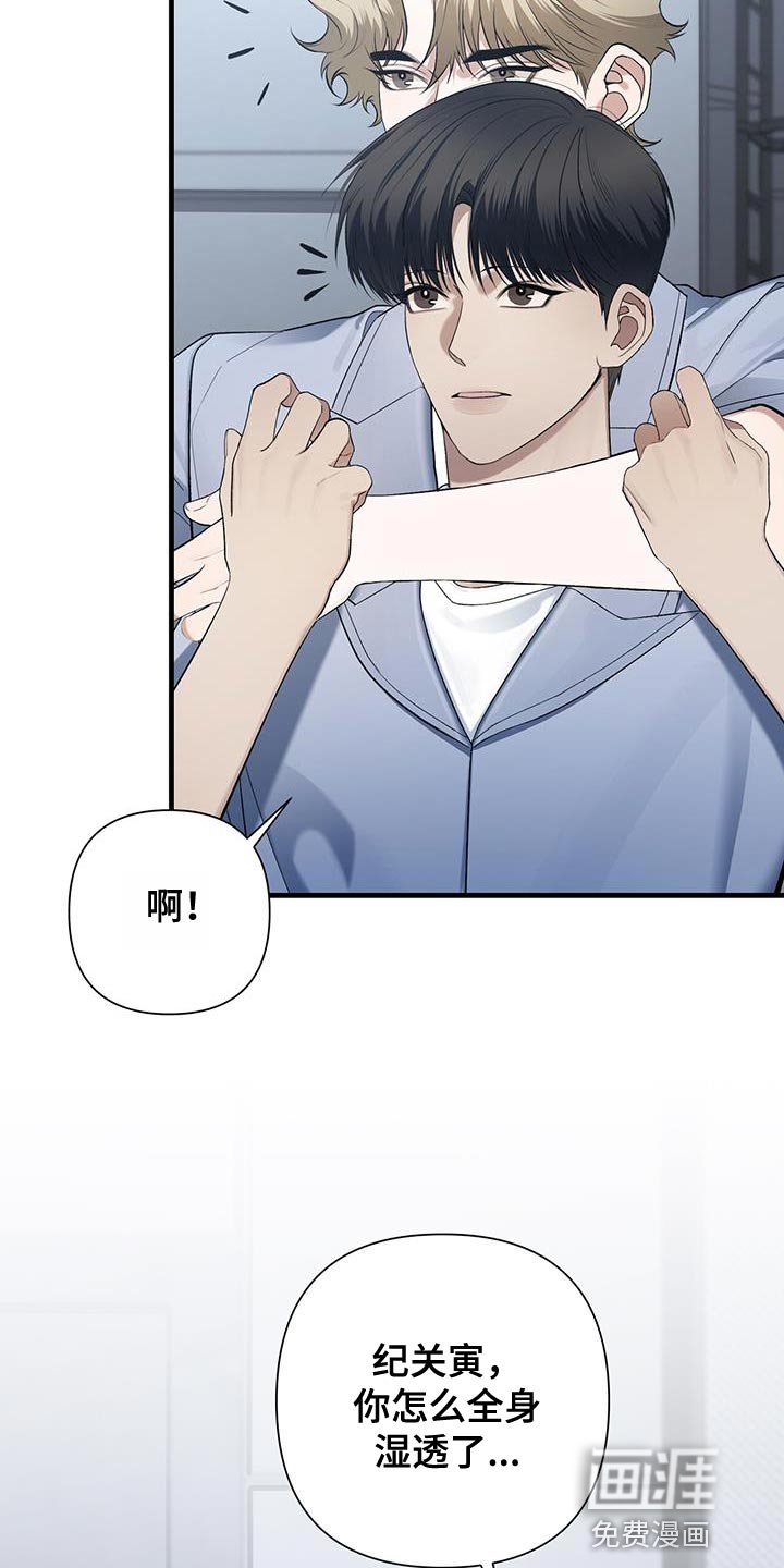 第36章：你还是有点弱