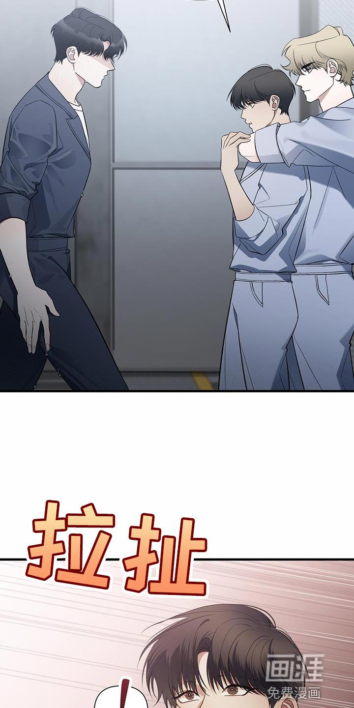 第36章：你还是有点弱