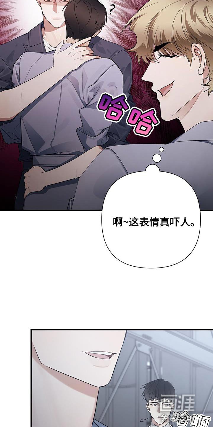 第36章：你还是有点弱